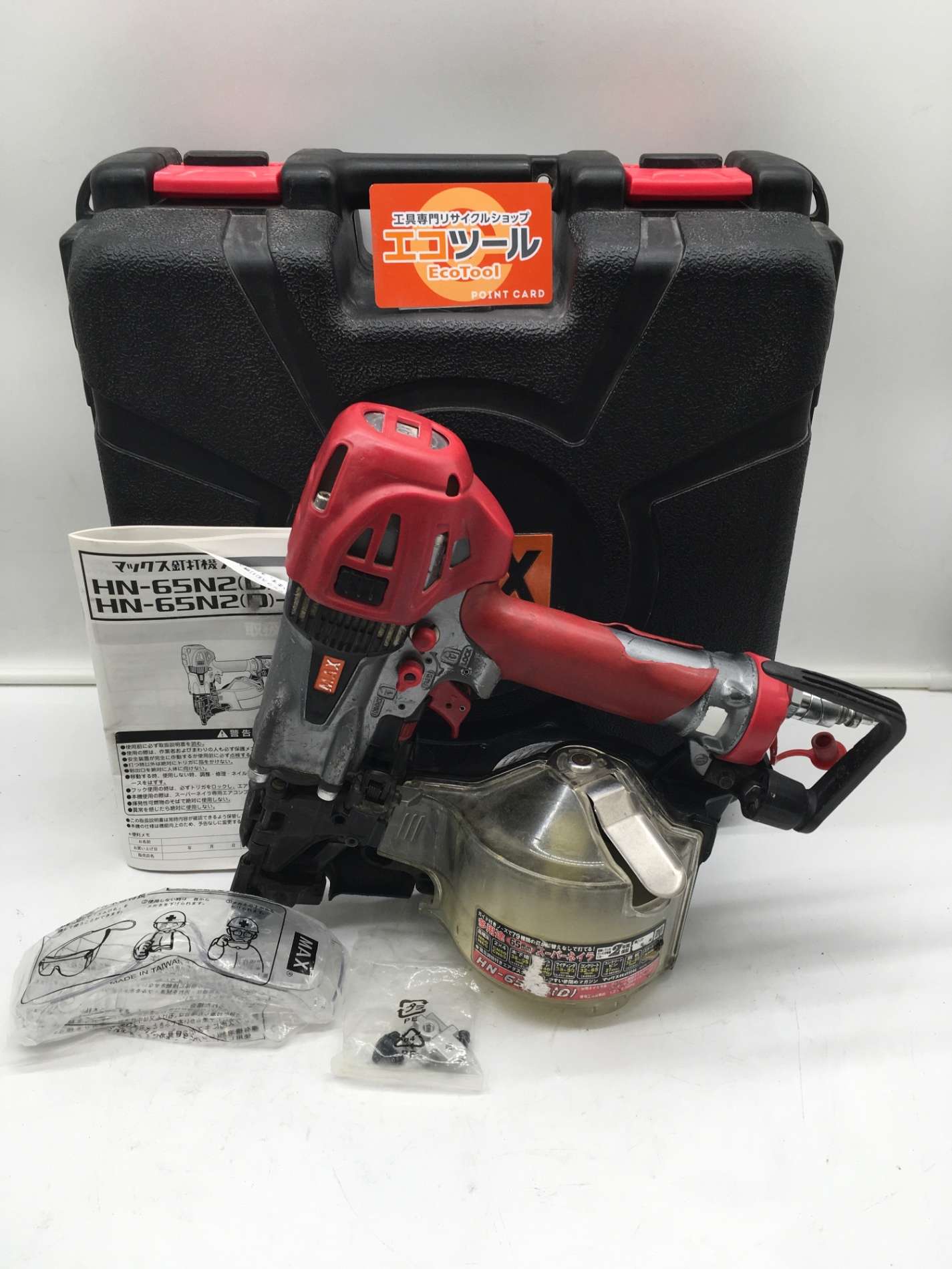 ジャンク 高圧コイルネイラ MAX 易く HN-65N2(D) CN-352 釘打ち機 