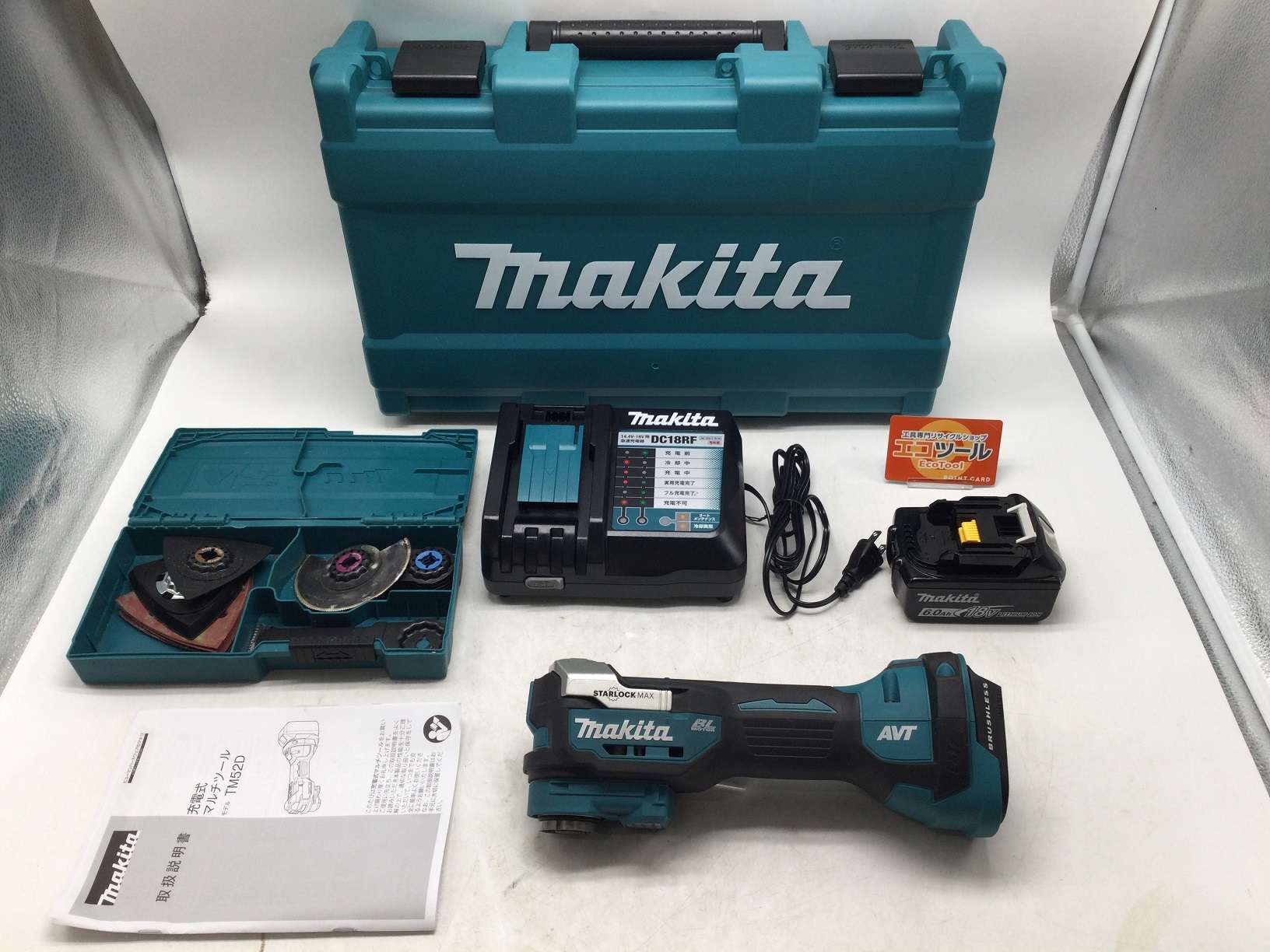 Makita 18V 電動ドリルセット DC18RF（◇ マキタ 充電式インパクト 