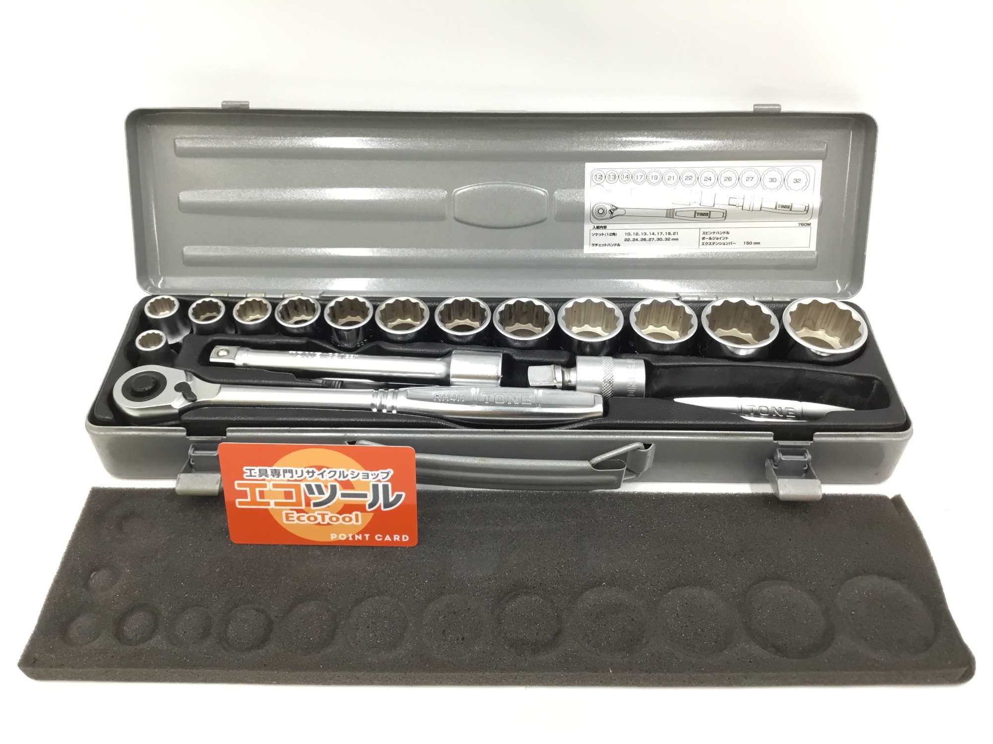 Blue Point ボックスレンチ 21-22.24-27二本セット 【公式通販】 Blue Point ボックスレンチ 21-22.24-27二本セット 【公式通販】
