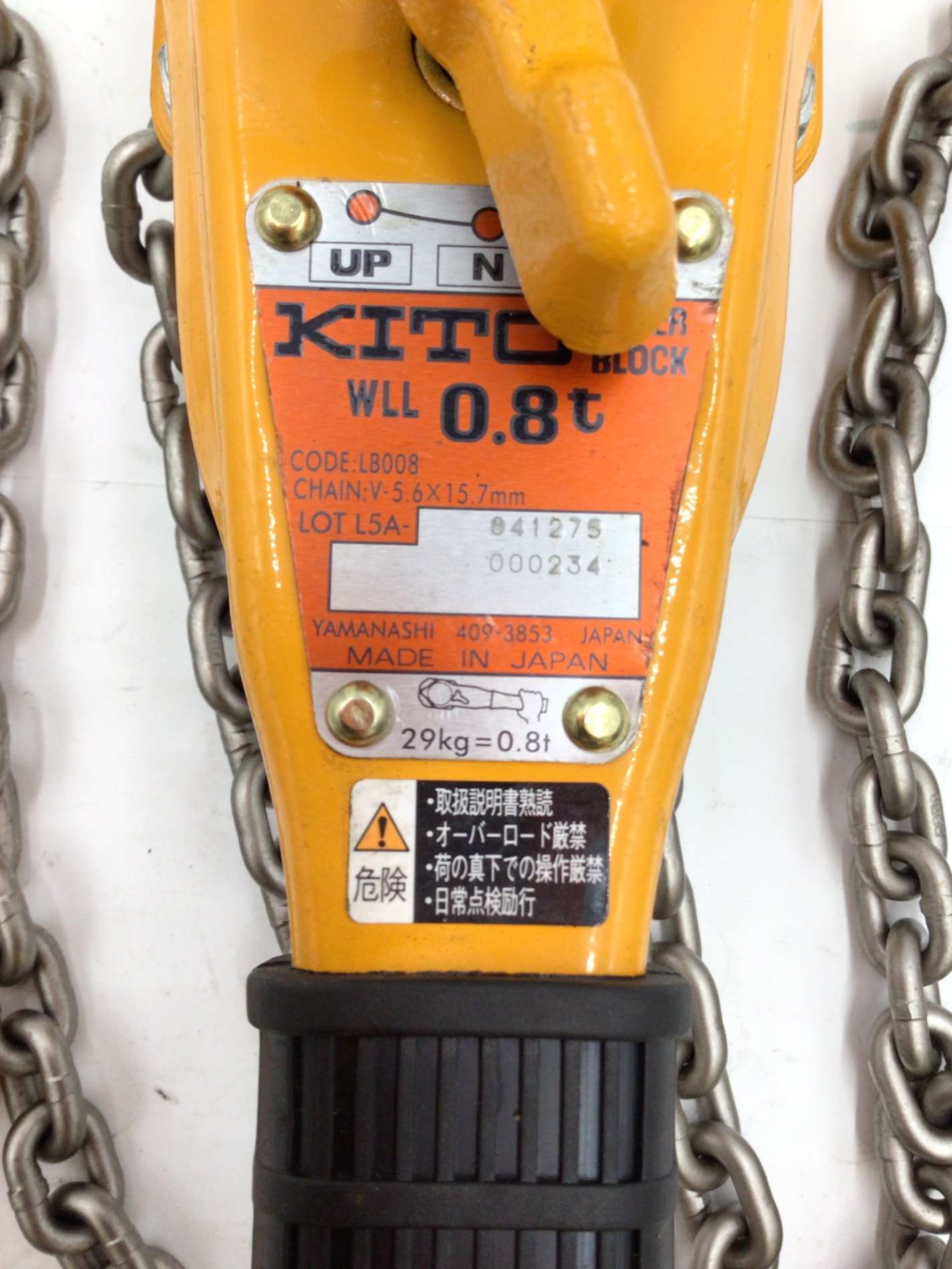 KITO レバーブロック 0.8ｔ 中古品 4
