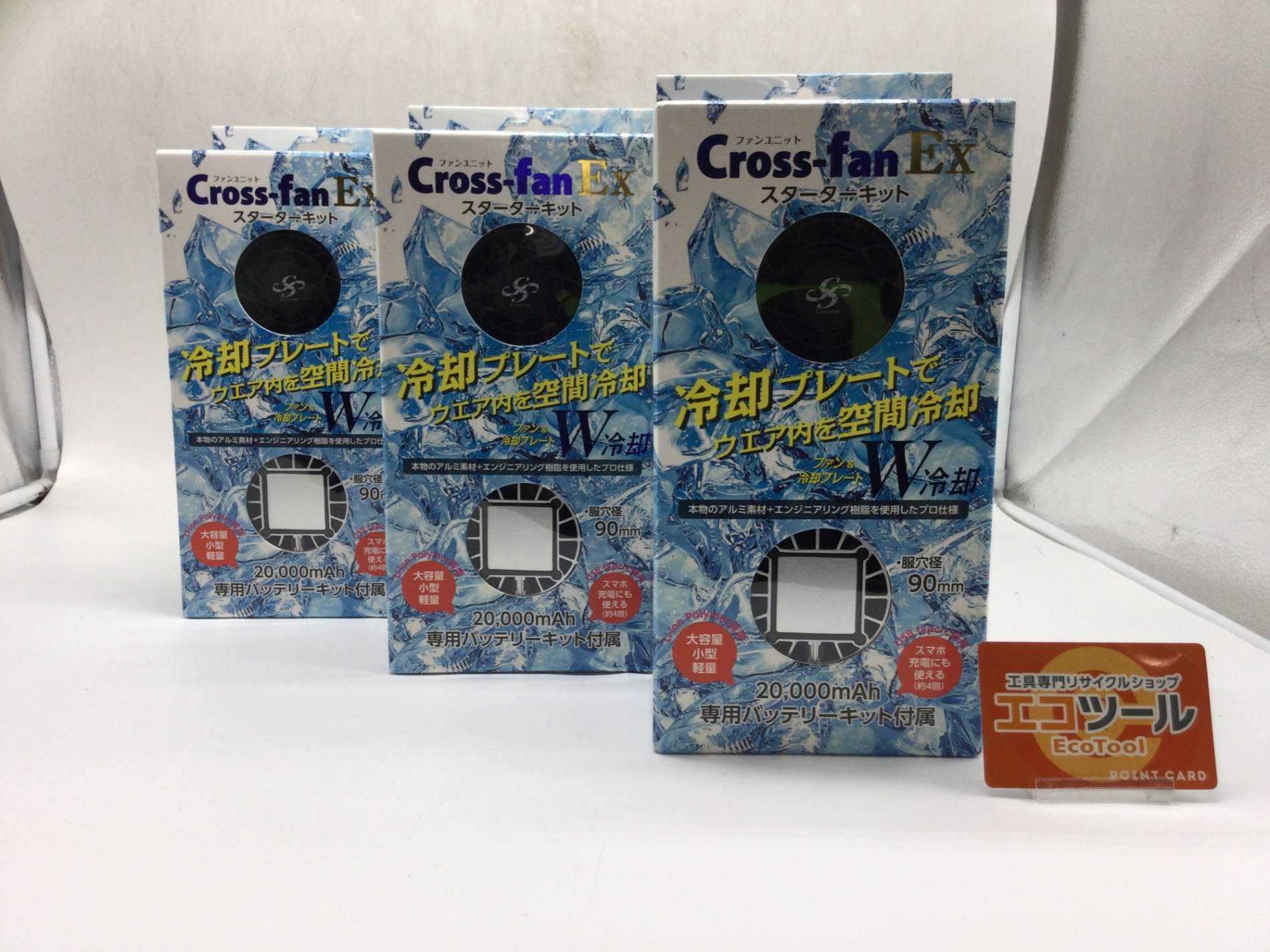 CROSS/クロス Cross-fanEX スターターキット SKT-CS50W 空調服用
