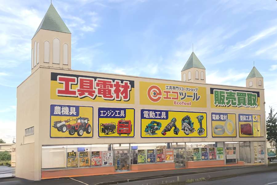 エコツール岡崎店 新決済機能 あんしん決済に対応】オリオン ジェット 