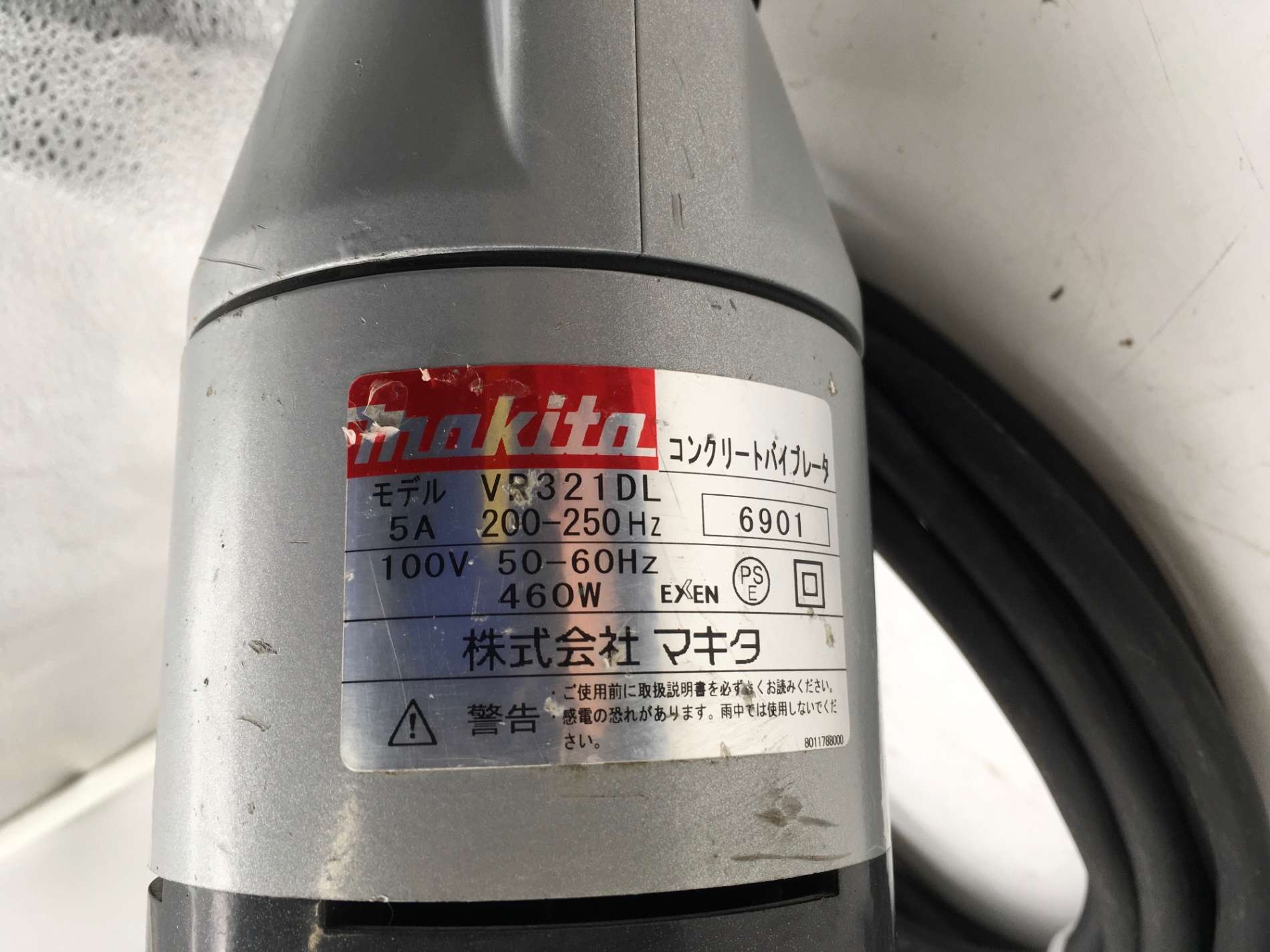 エクセン コンクリートバイブレーター 直径 φ40（コンクリート 