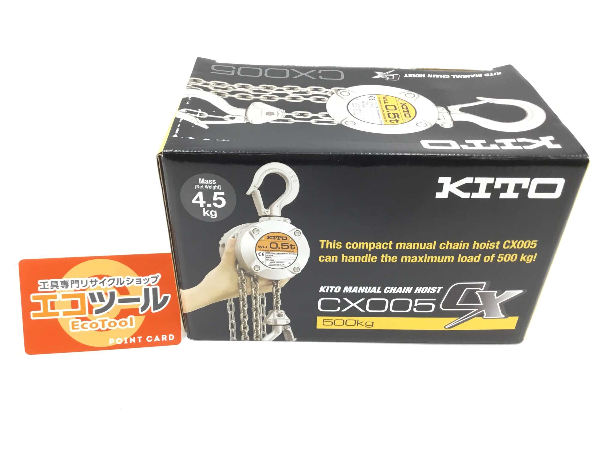 キトー チェーンブロック 0.5t 揚程6m キトー チェーンブロック 0.5t 揚程6m