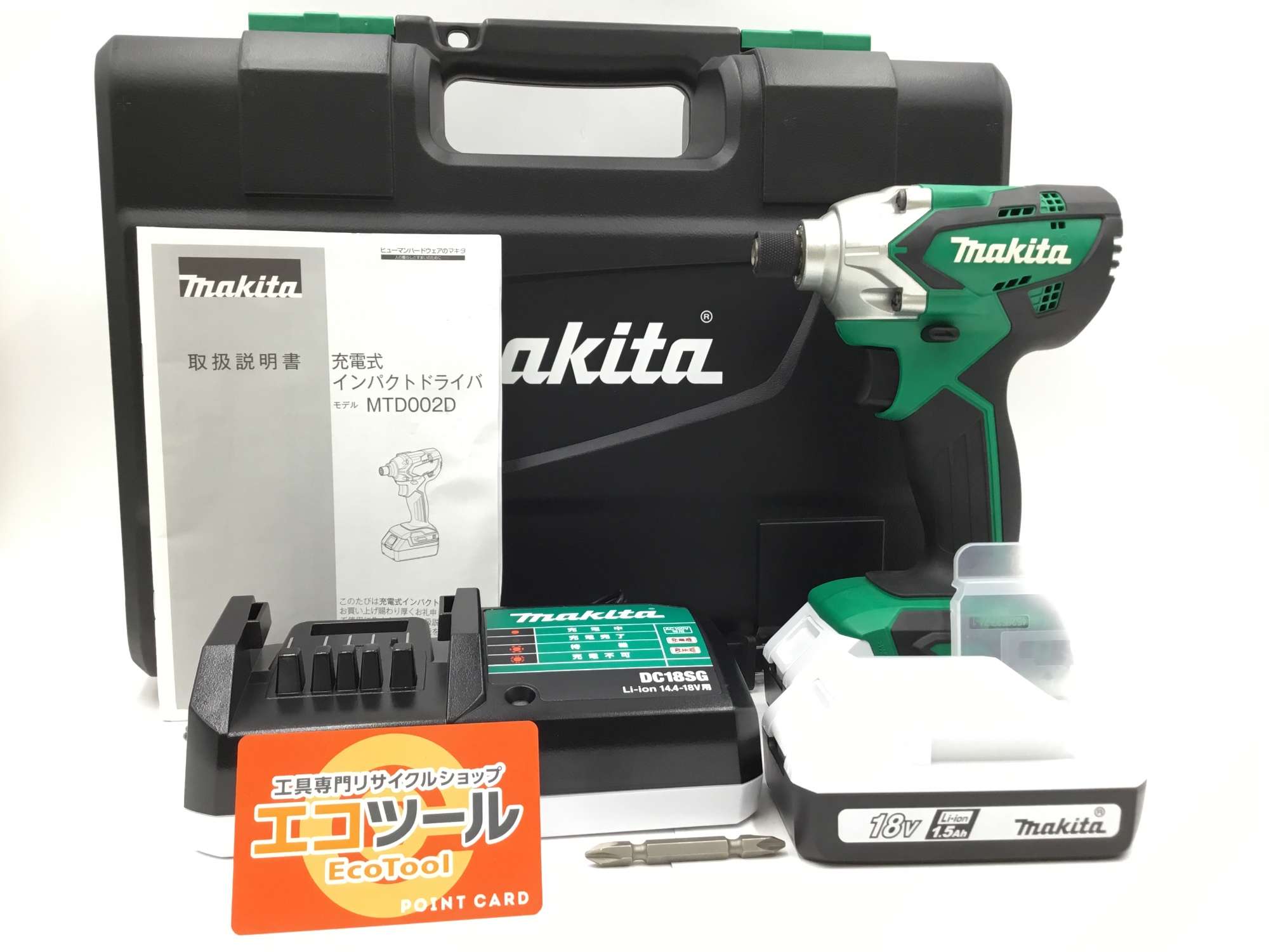マキタ インパクトドライバー MTD002D 18V マキタ インパクトドライバー MTD002D 18V