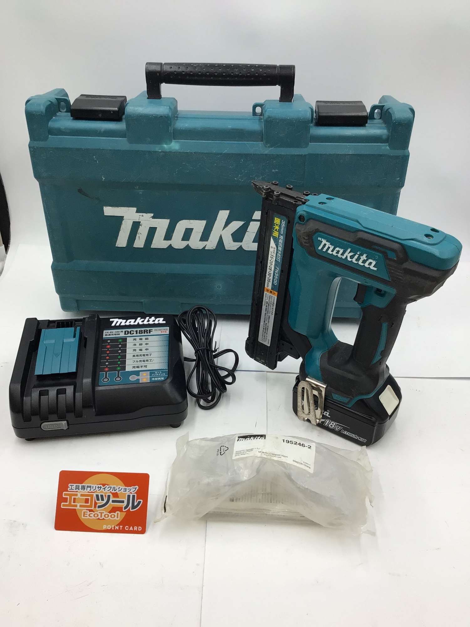 ⭐️美品⭐️マキタ マルチツール18V 専用ケース充電器付属品 ⭐️美品⭐️マキタ マルチツール18V 専用ケース充電器付属品