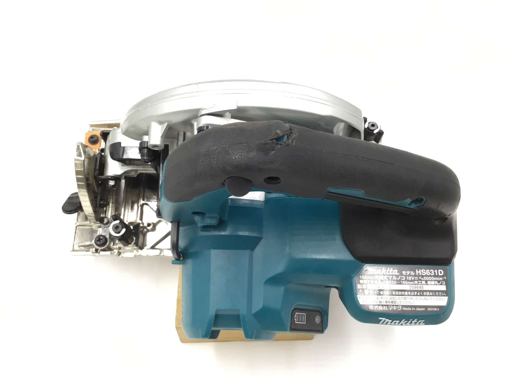 009▽未使用品▽makita マキタ 165mm充電式マルノコ HS631DGXSB 009▽未使用品▽makita マキタ 165mm充電式マルノコ HS631DGXSB