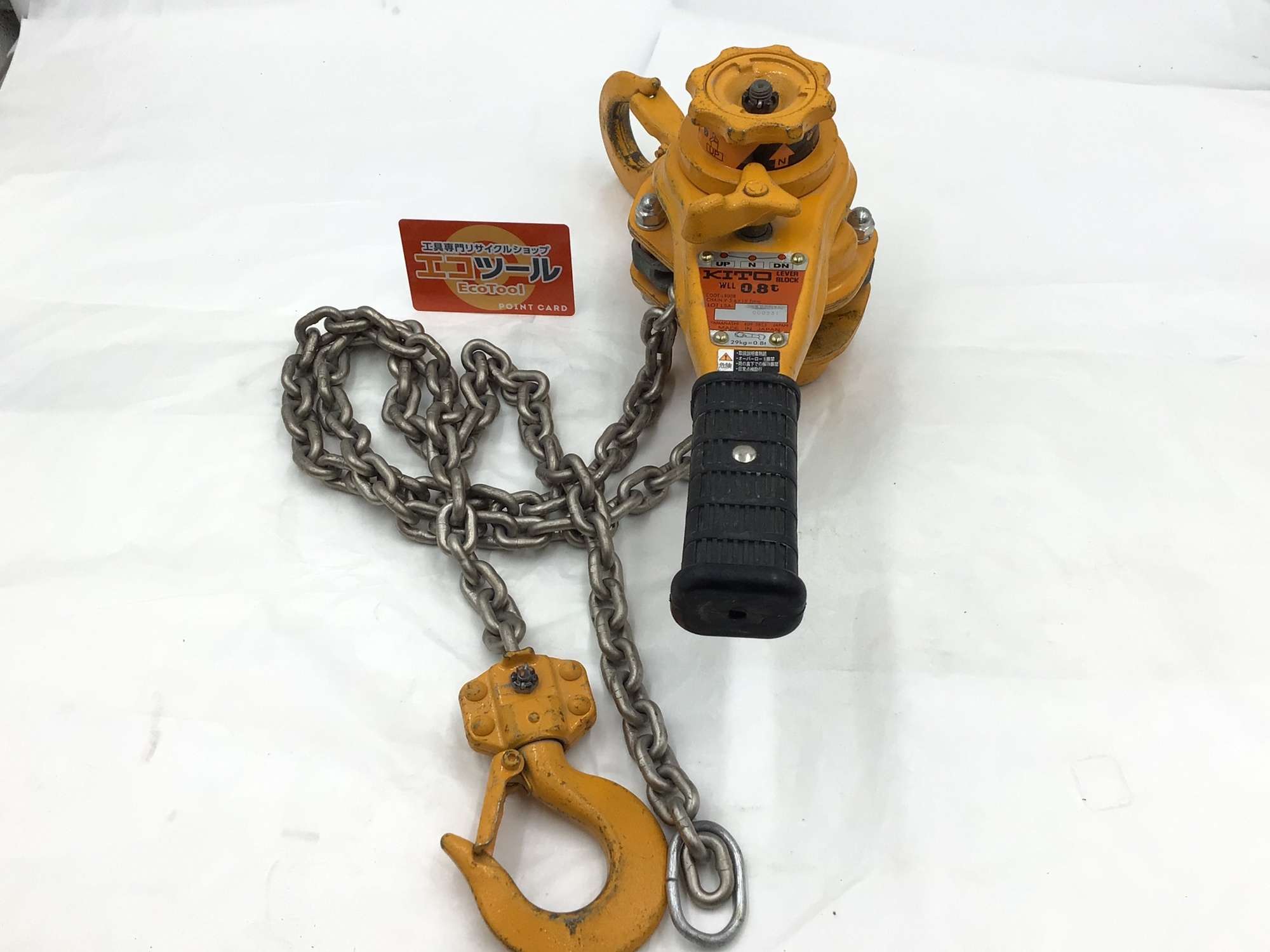 KITO レバーブロック 0.8t ✖️2
