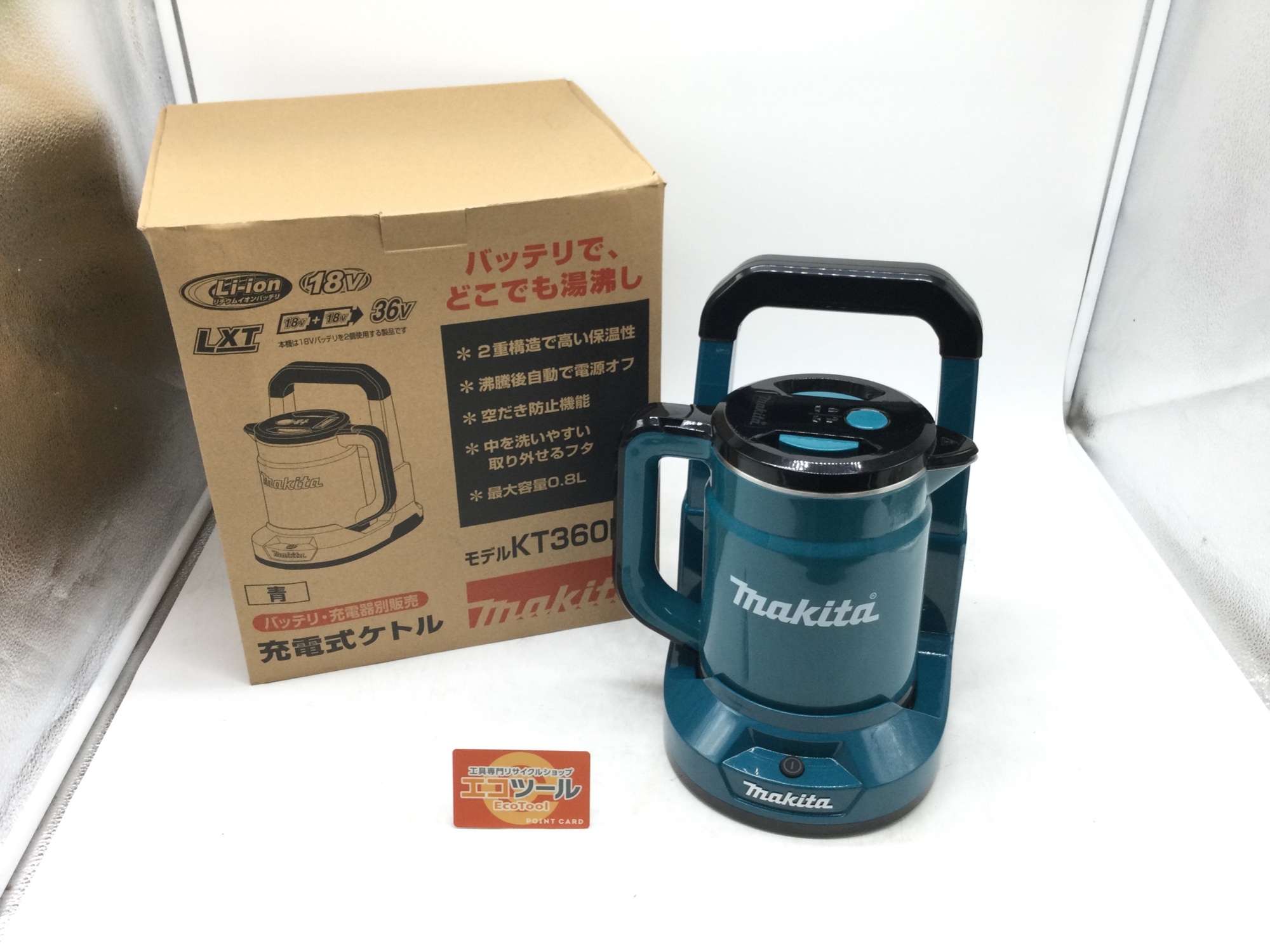 エコツール豊田インター店】[未開未使用]VVFケーブル 複数点【愛知県