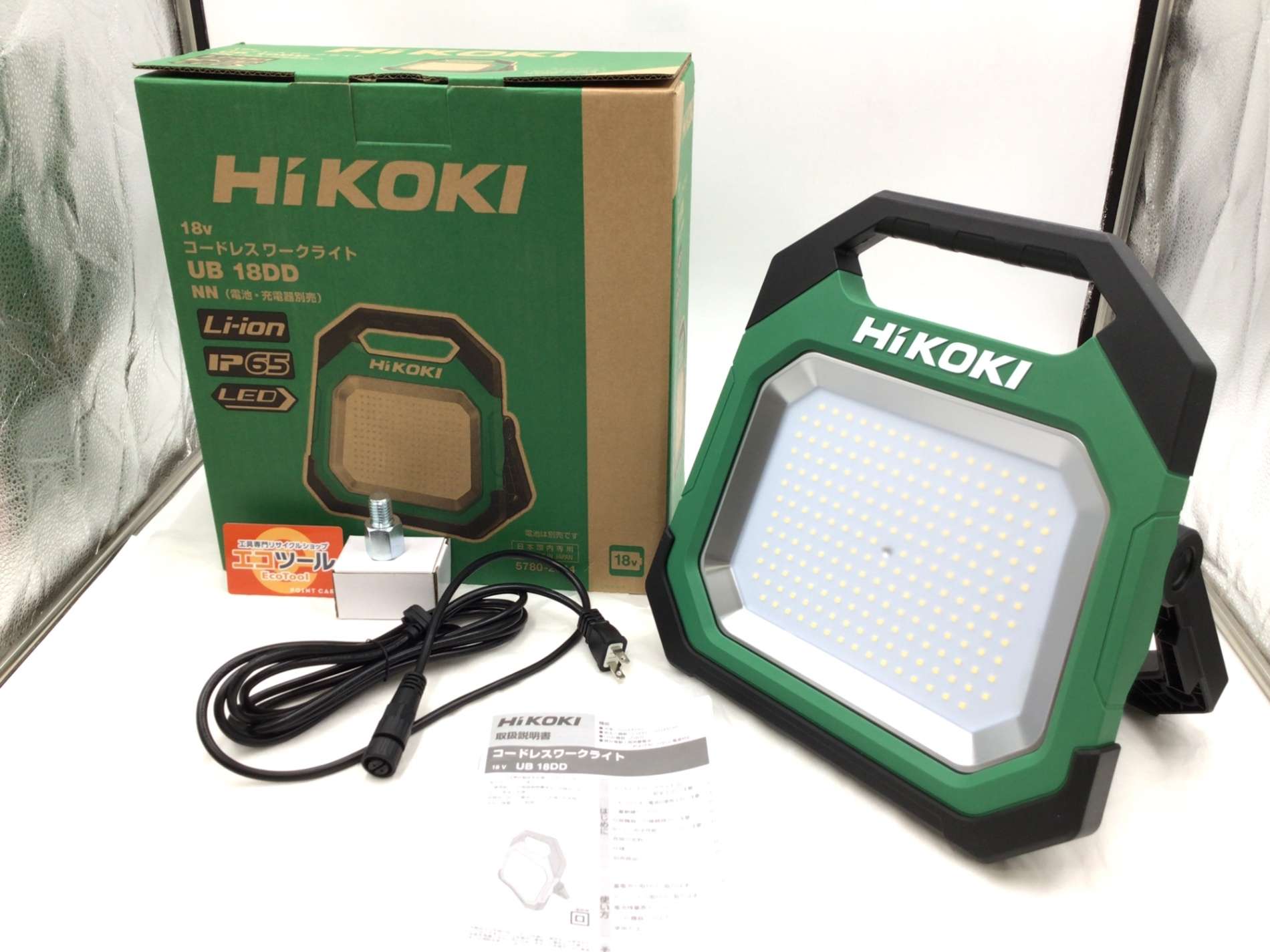 HIKOKI LED作業灯 UB 18DD UB18DC : Power Tools