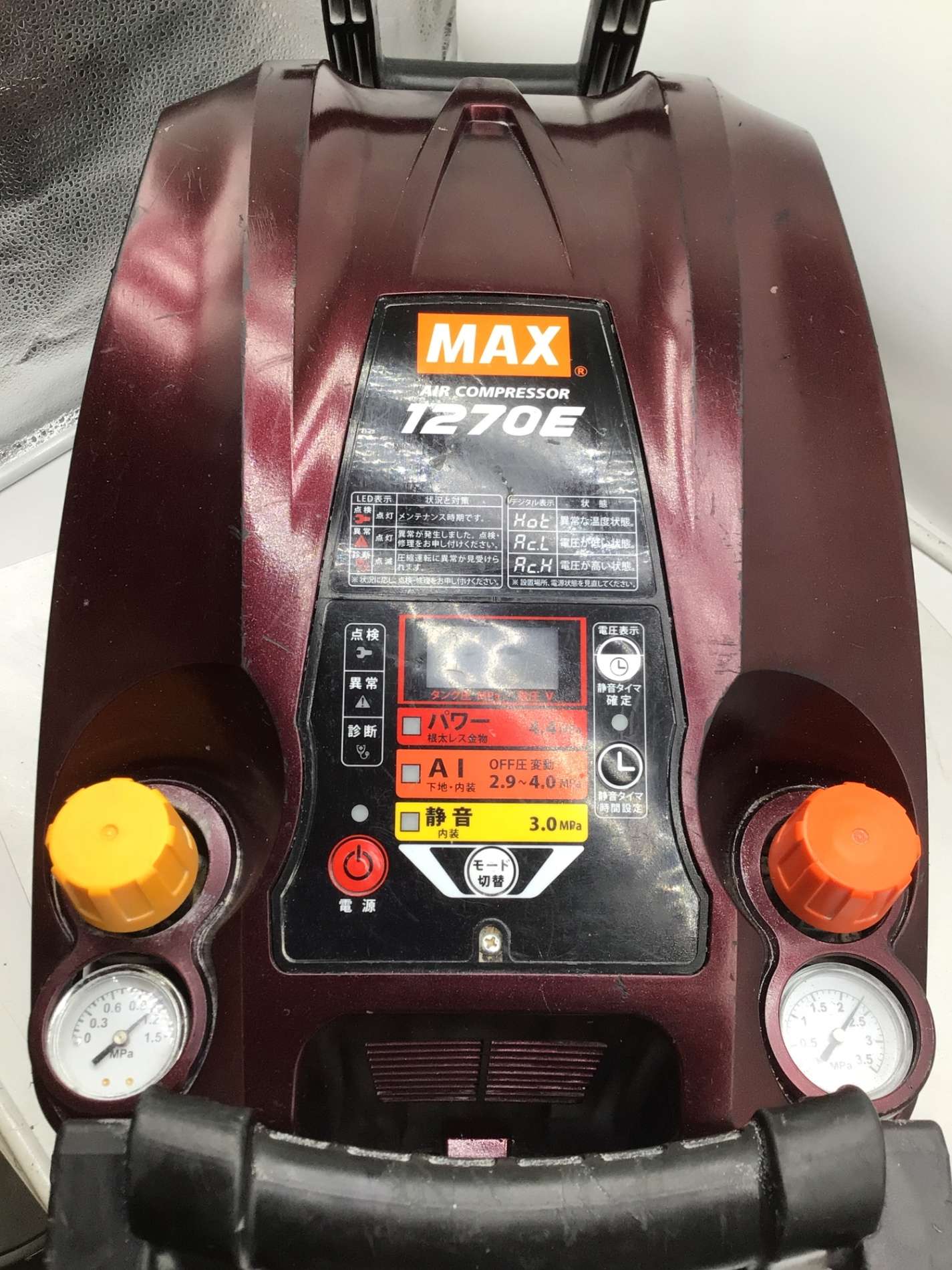 エコツール笠寺店】MAX/マックス 高圧エアコンプレッサ AK-HL1270E2