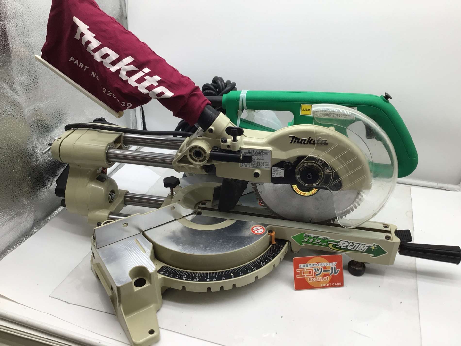Makita 190㎜スライドマルノコ M244 済ませよ