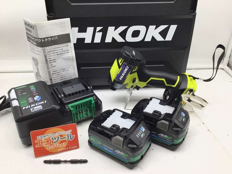 エコツール豊田インター店】マキタ(makita) 165mmスライドマルノコ