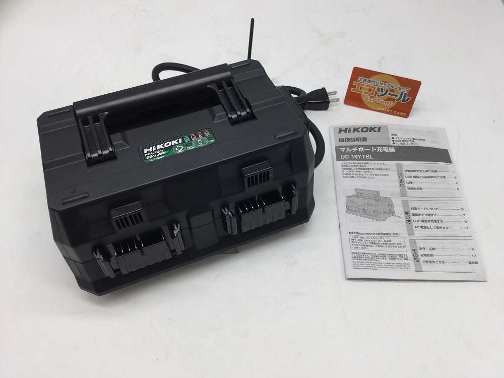 エコツール豊田インター店】Makita/マキタ 充電式現場ラジオ MR106