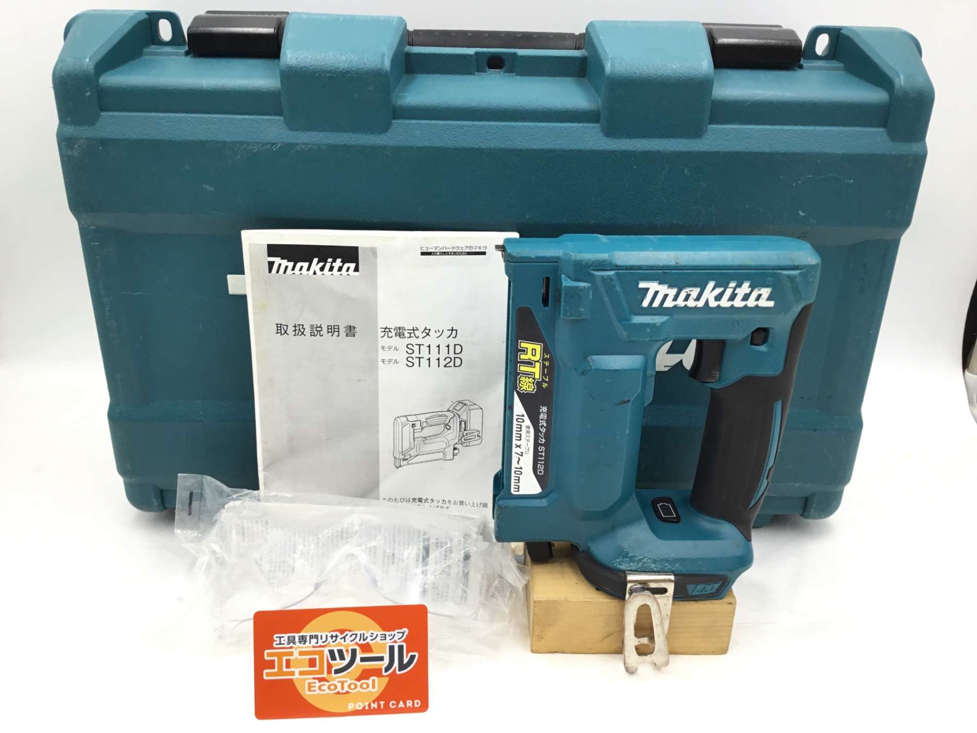 エコツール半田店】新ダイワ バッテリー溶接機 130Aメンテナンスフリー