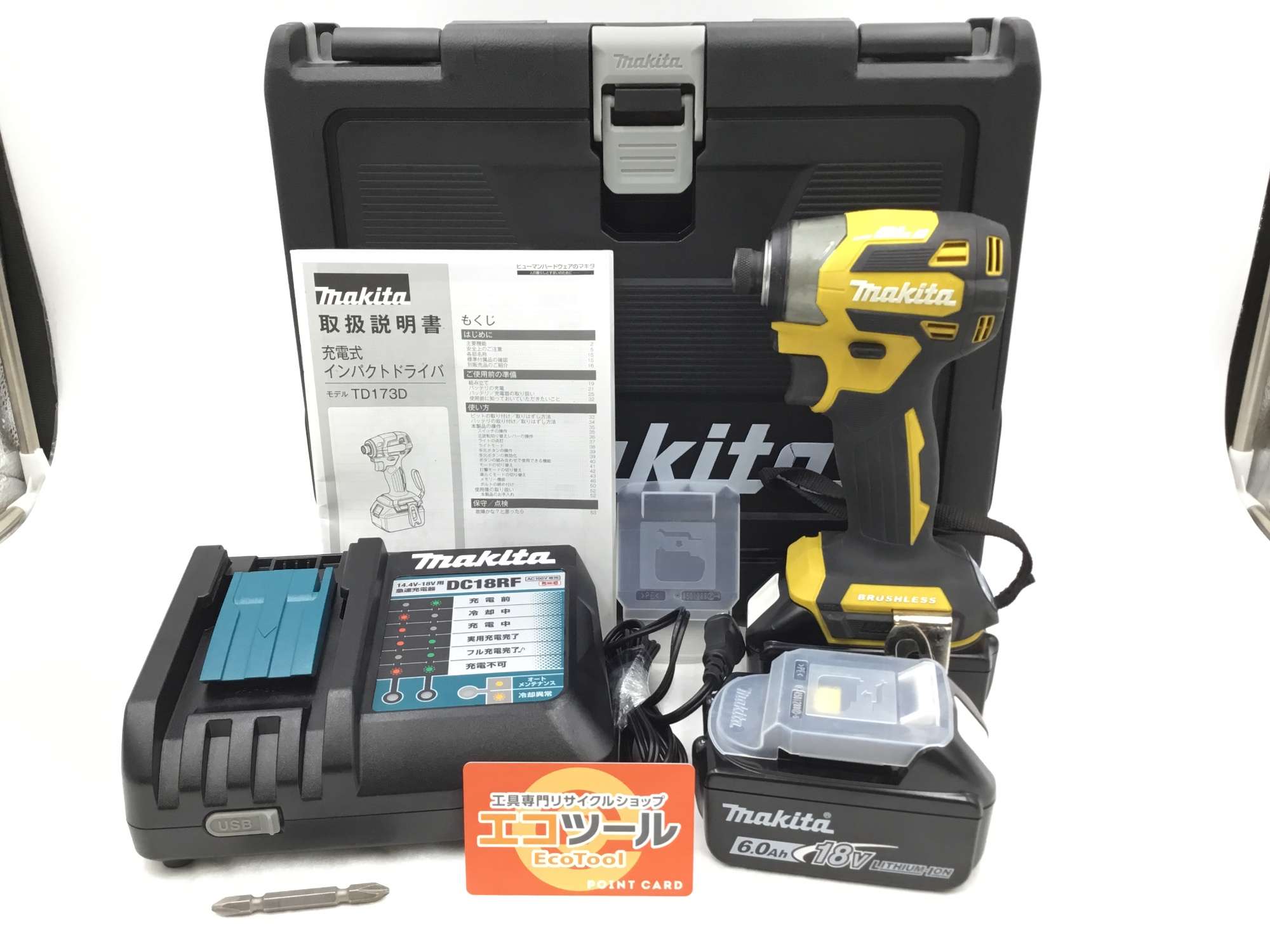 Makita/マキタ 18v充電式インパクトドライバ TD173DGXFY Makita/マキタ 18v充電式インパクトドライバ TD173DGXFY