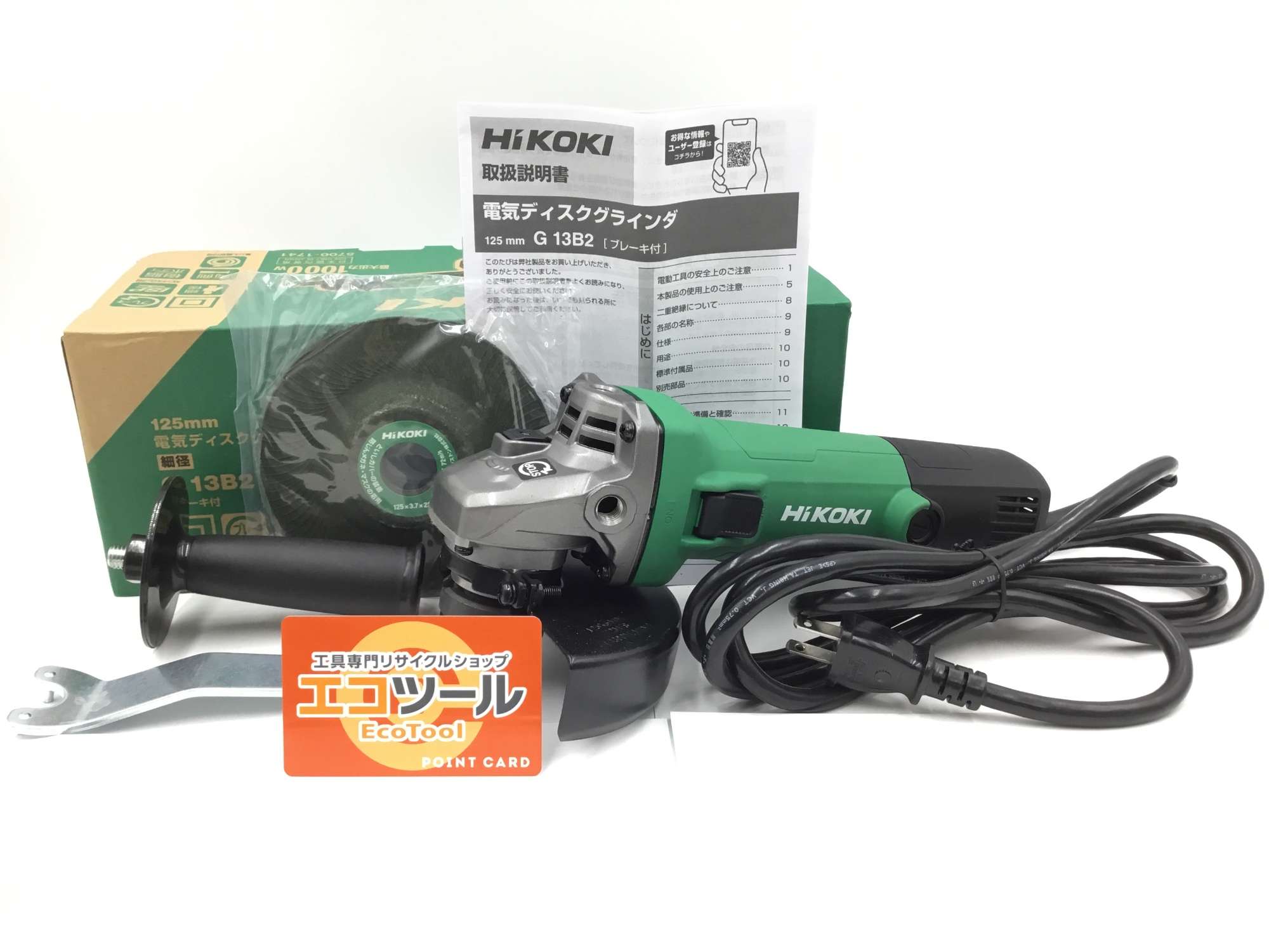 エコツール半田店】SK11/藤原産業 木工用バンドソー SWB-200N【愛知県