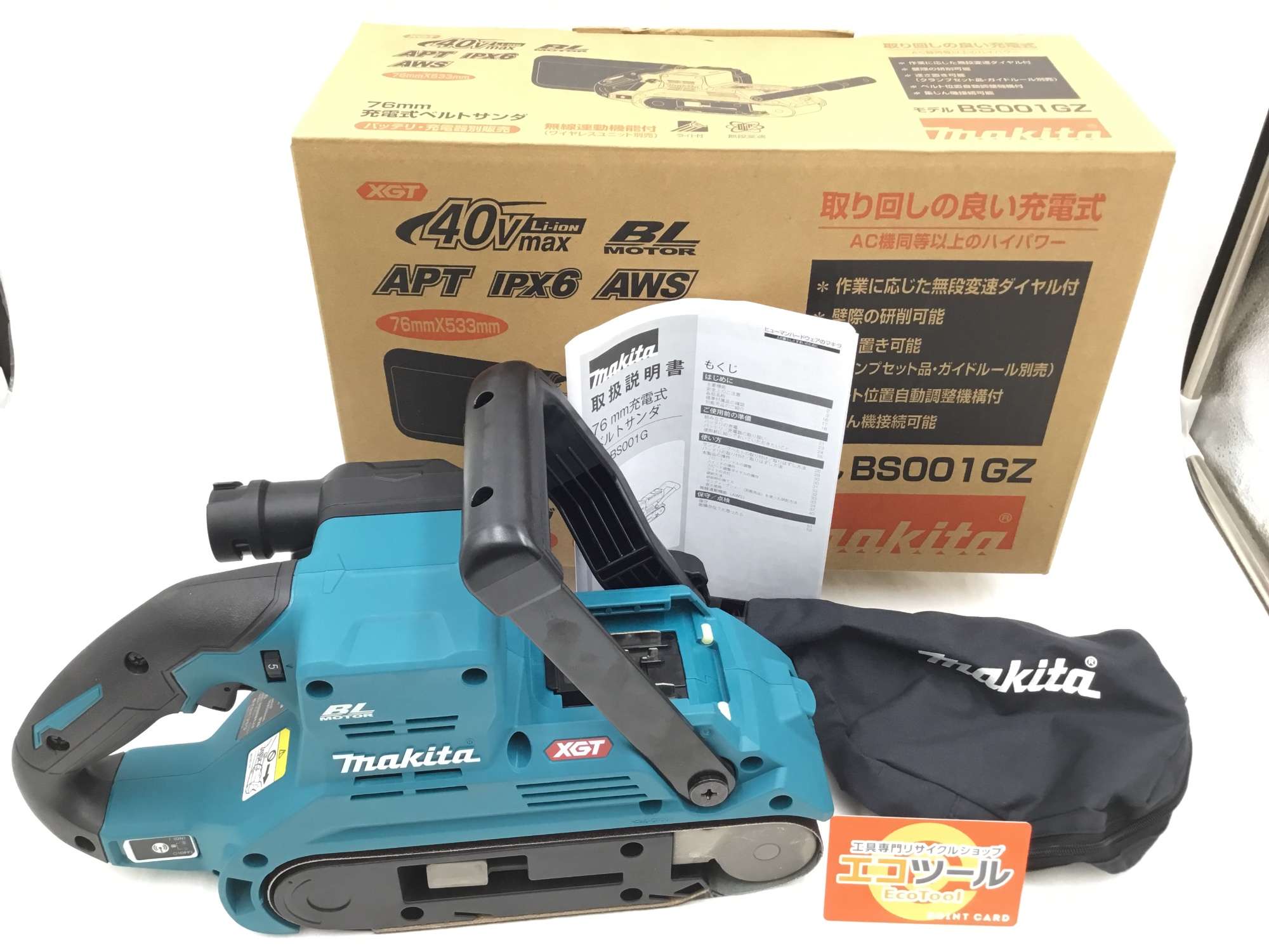 エコツール半田店】SK11/藤原産業 木工用バンドソー SWB-200N【愛知県